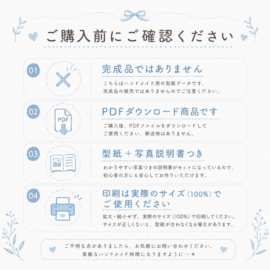 【ダッフィーSサイズ】セーラー服セット(セーラー服・帽子・ズボン・ブーツ)型紙PDF+写真説明書PDF