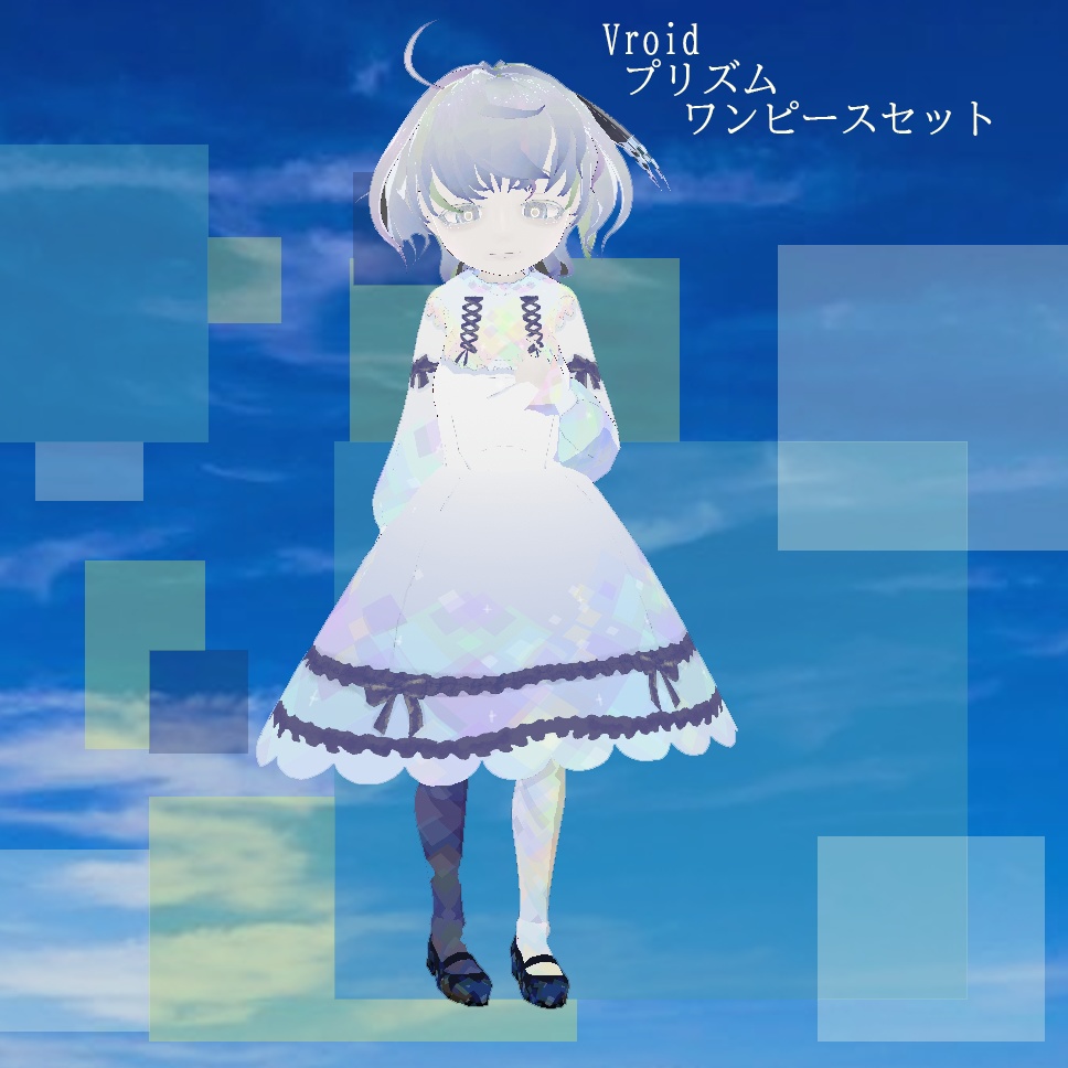 【Vroid】 プリズムワンピースセット