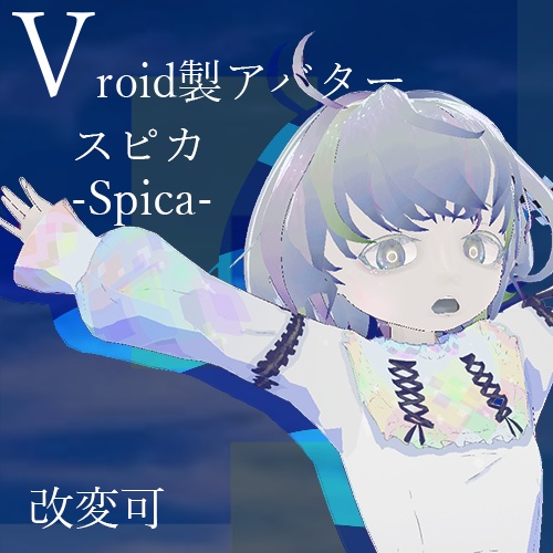 【VRoid/VRMモデル】スピカ_Moono