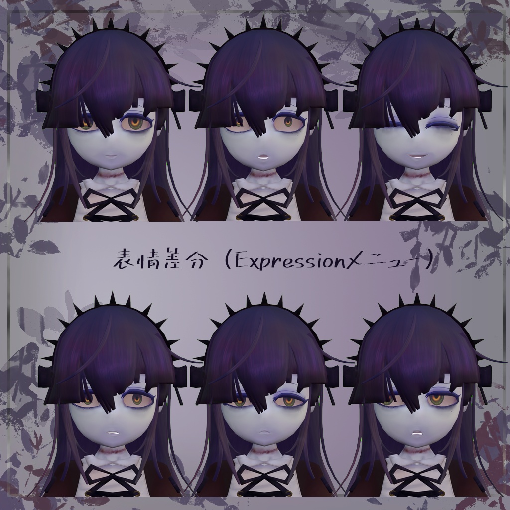 【オリジナル3Dモデル】病みガール