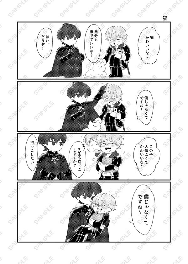 レトアシュオムニバス