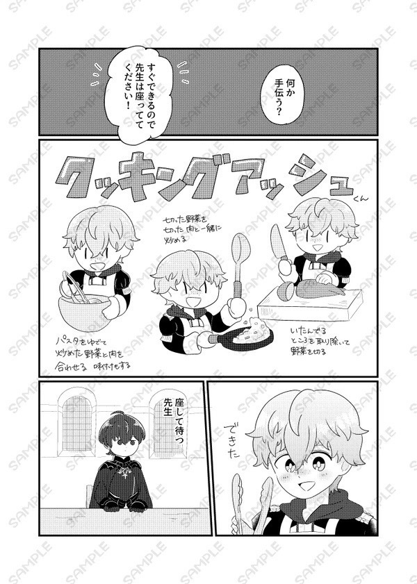 レトアシュオムニバス