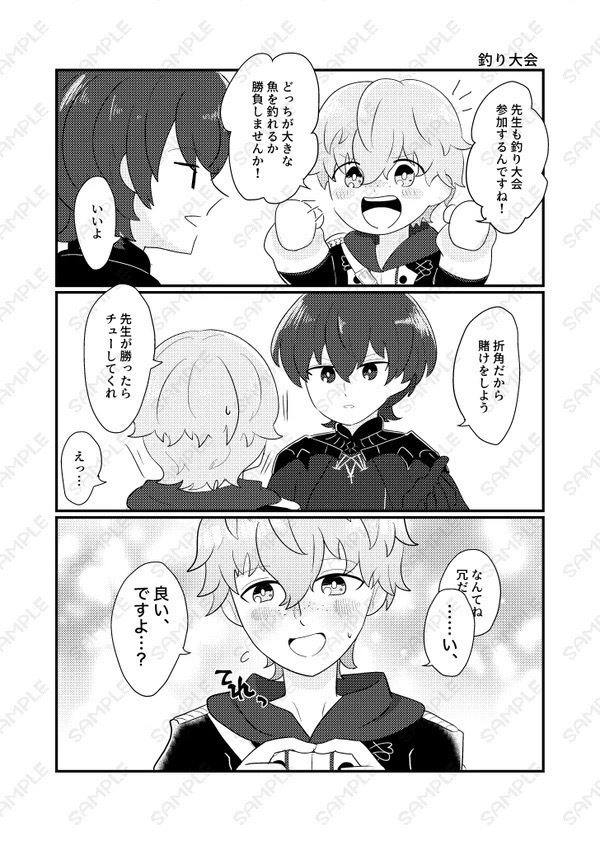 レトアシュオムニバス