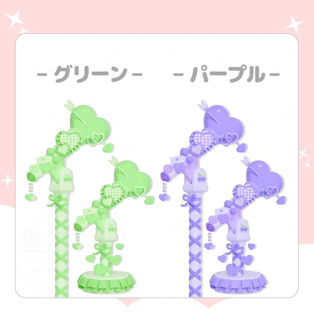 【フリー素材】ハートマイク