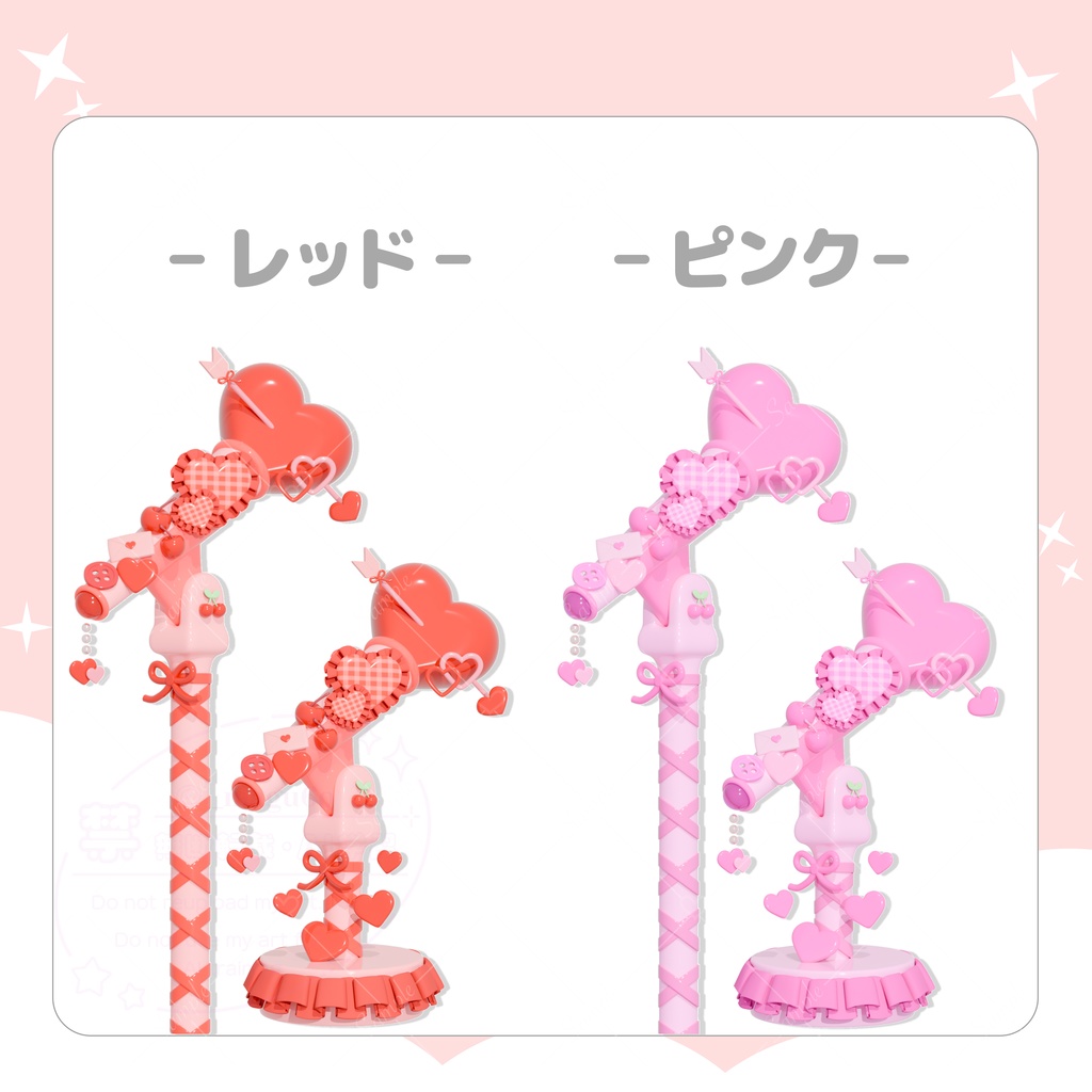 【フリー素材】ハートマイク