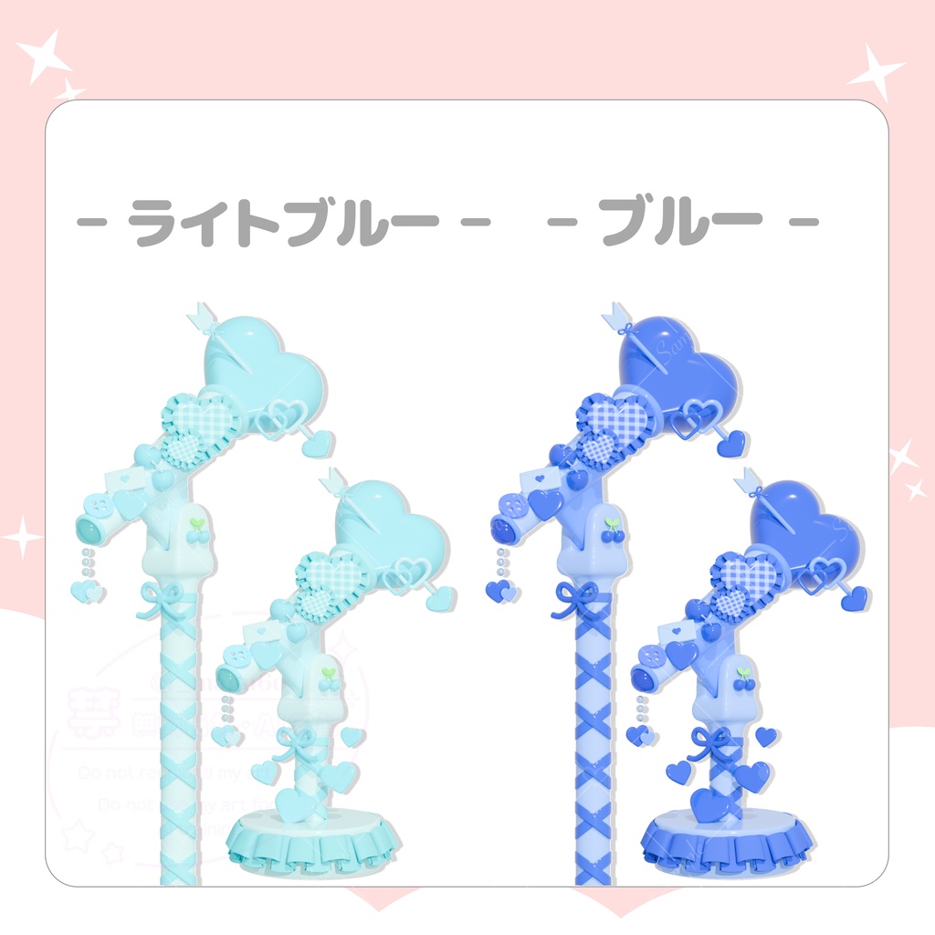 【フリー素材】ハートマイク