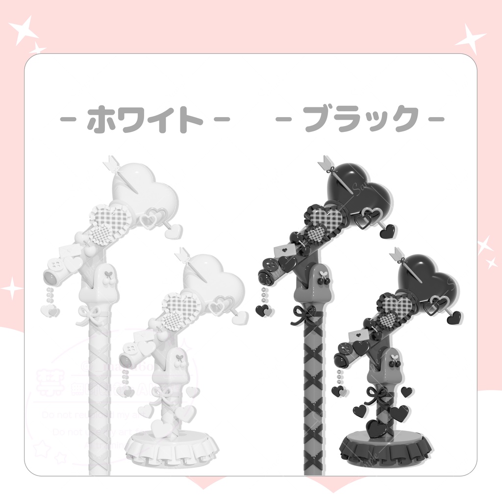 【フリー素材】ハートマイク