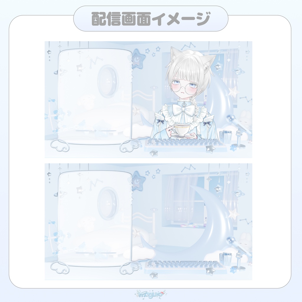 【フリー素材】動く!夢心地な配信画面