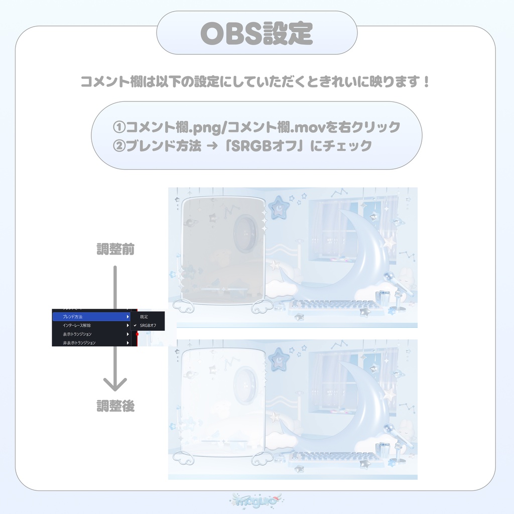 【フリー素材】動く!夢心地な配信画面