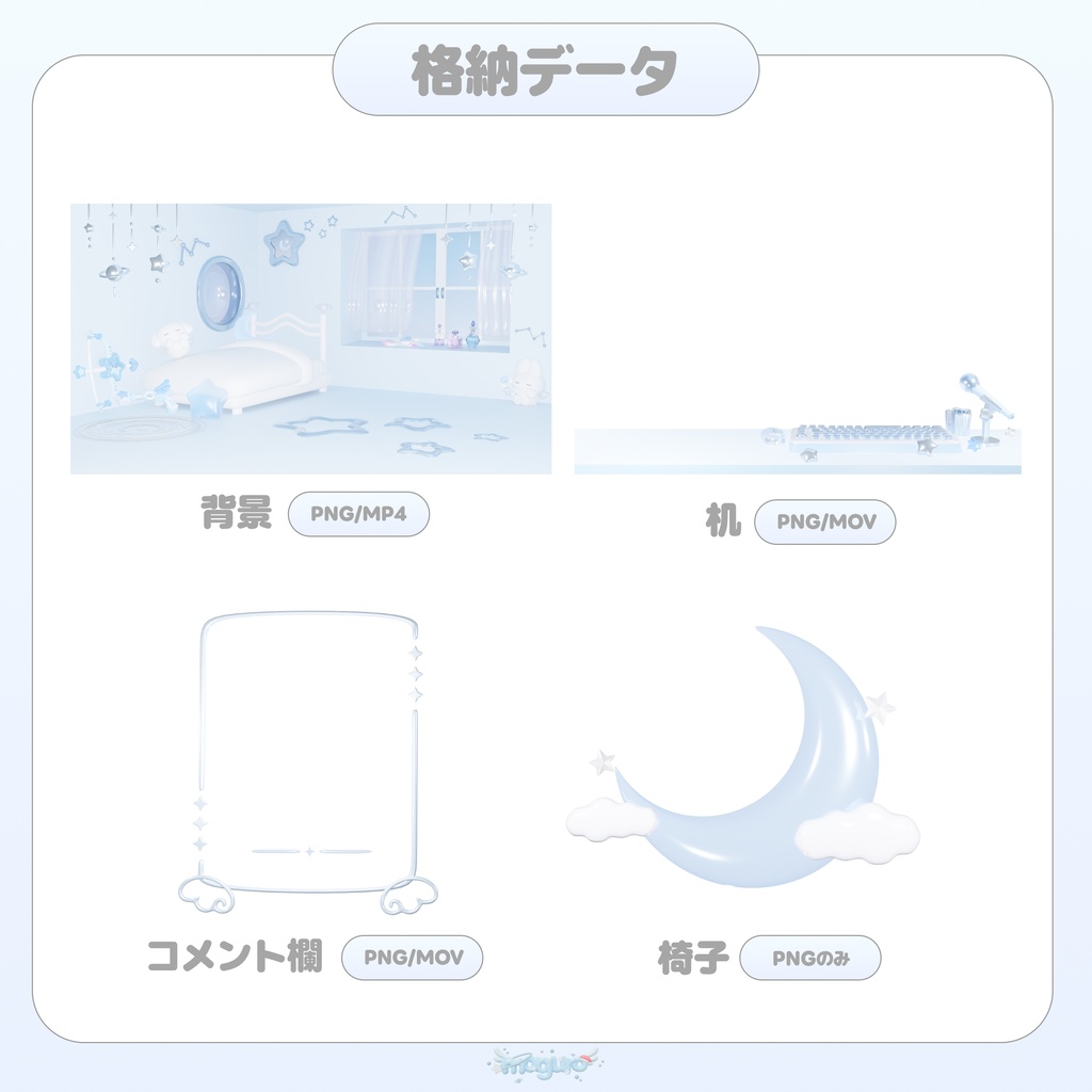 【フリー素材】動く!夢心地な配信画面