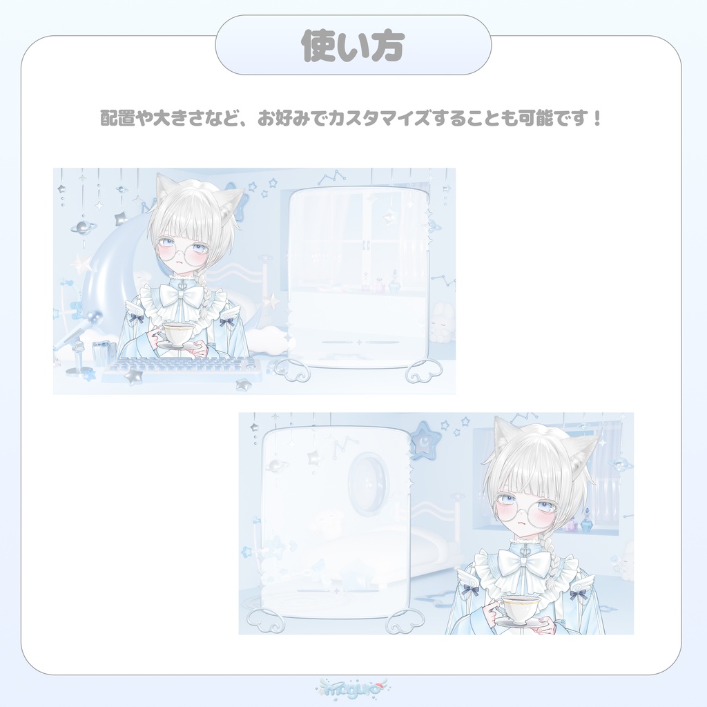【フリー素材】動く!夢心地な配信画面