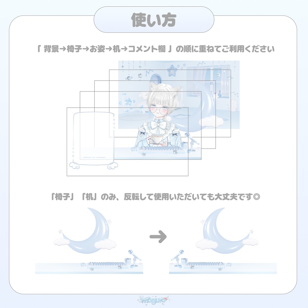 【フリー素材】動く!夢心地な配信画面