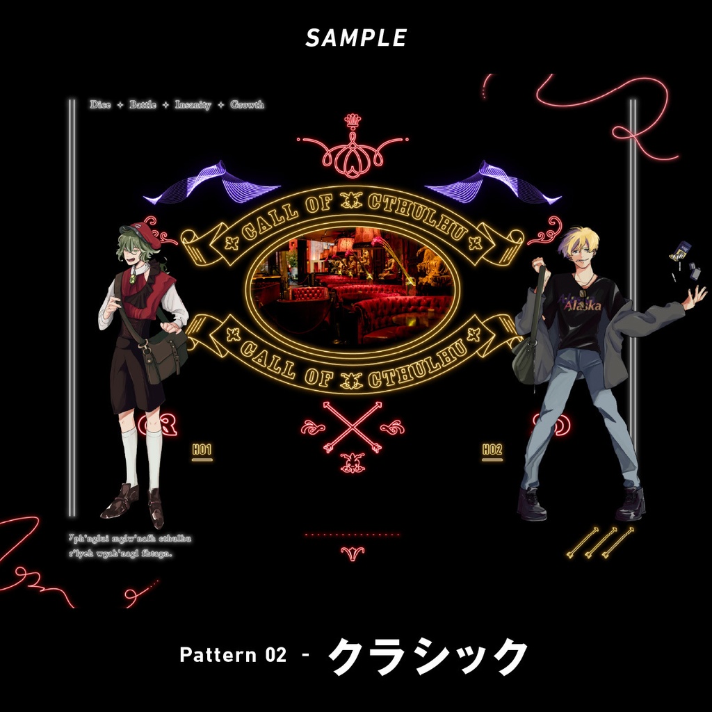 【無料】ココフォリア素材 vol.01/ネオン