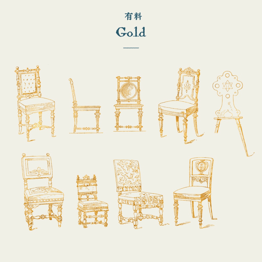 【装飾素材集】Ornament material vol.01|白黒無料/金銀有料