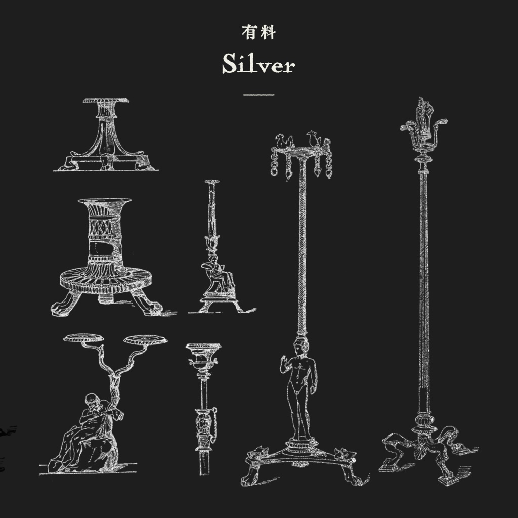 【装飾素材集】Ornament material vol.01|白黒無料/金銀有料