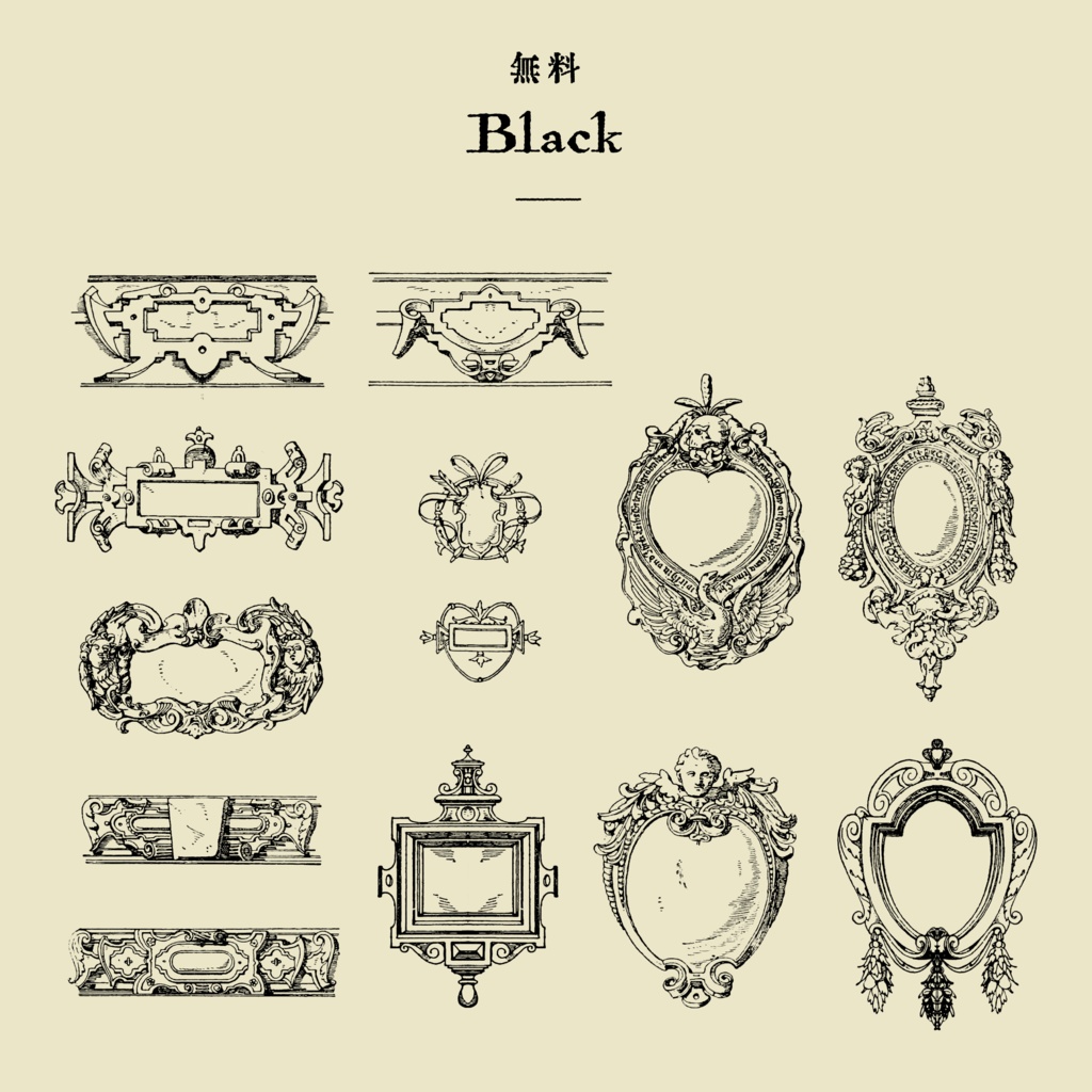 【装飾素材集】Ornament material vol.02|白黒無料/金銀有料