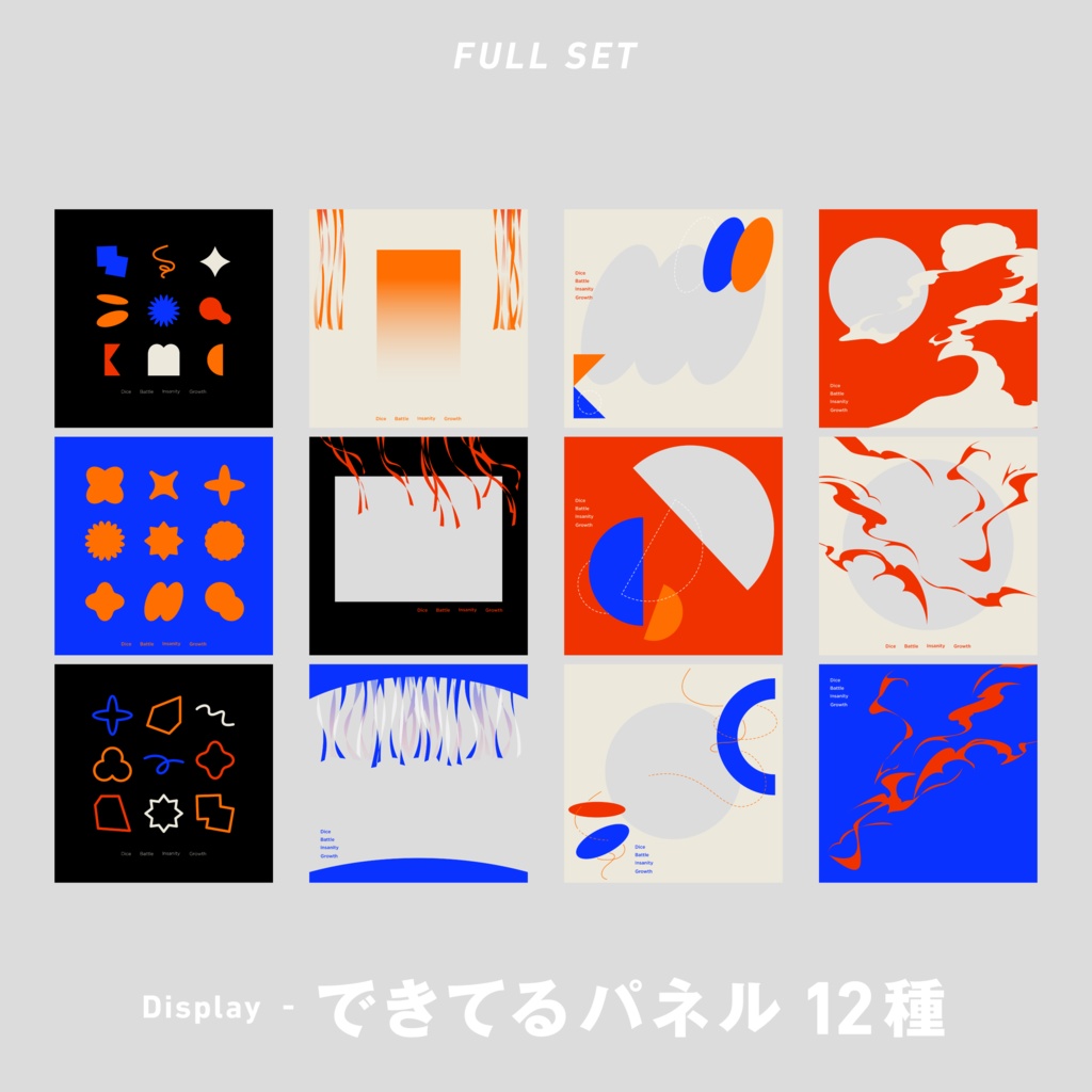 【無料有料】ココフォリア素材 vol.02/かへんのへや