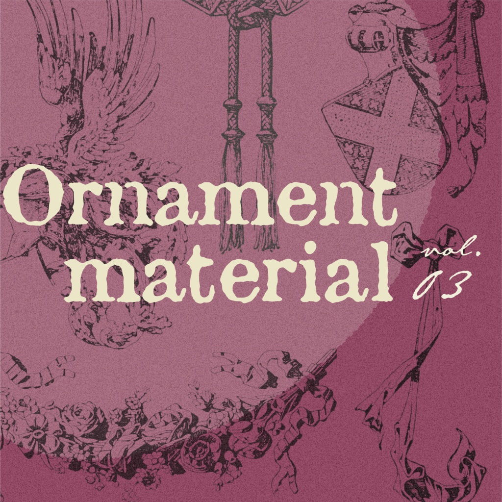 【装飾素材集】Ornament material vol.03｜白黒無料／金銀有料