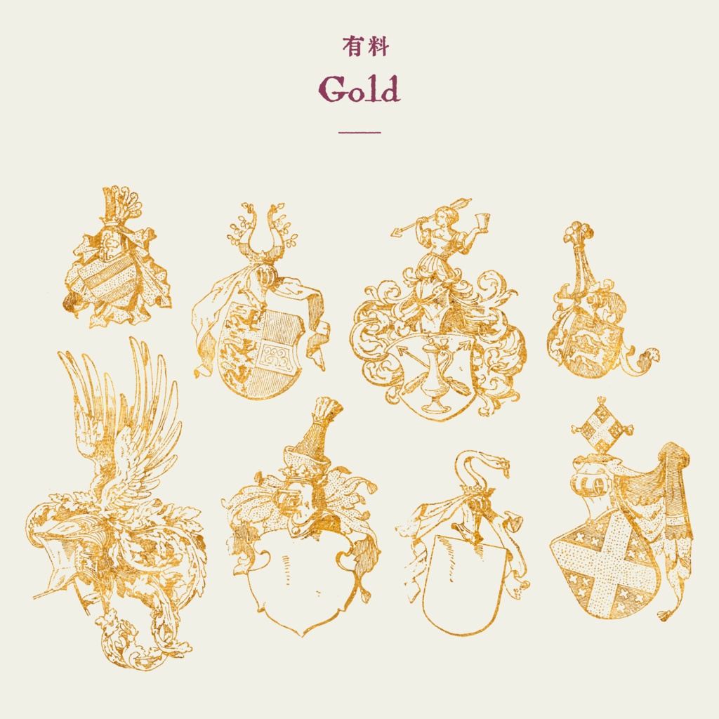 【装飾素材集】Ornament material vol.03|白黒無料/金銀有料