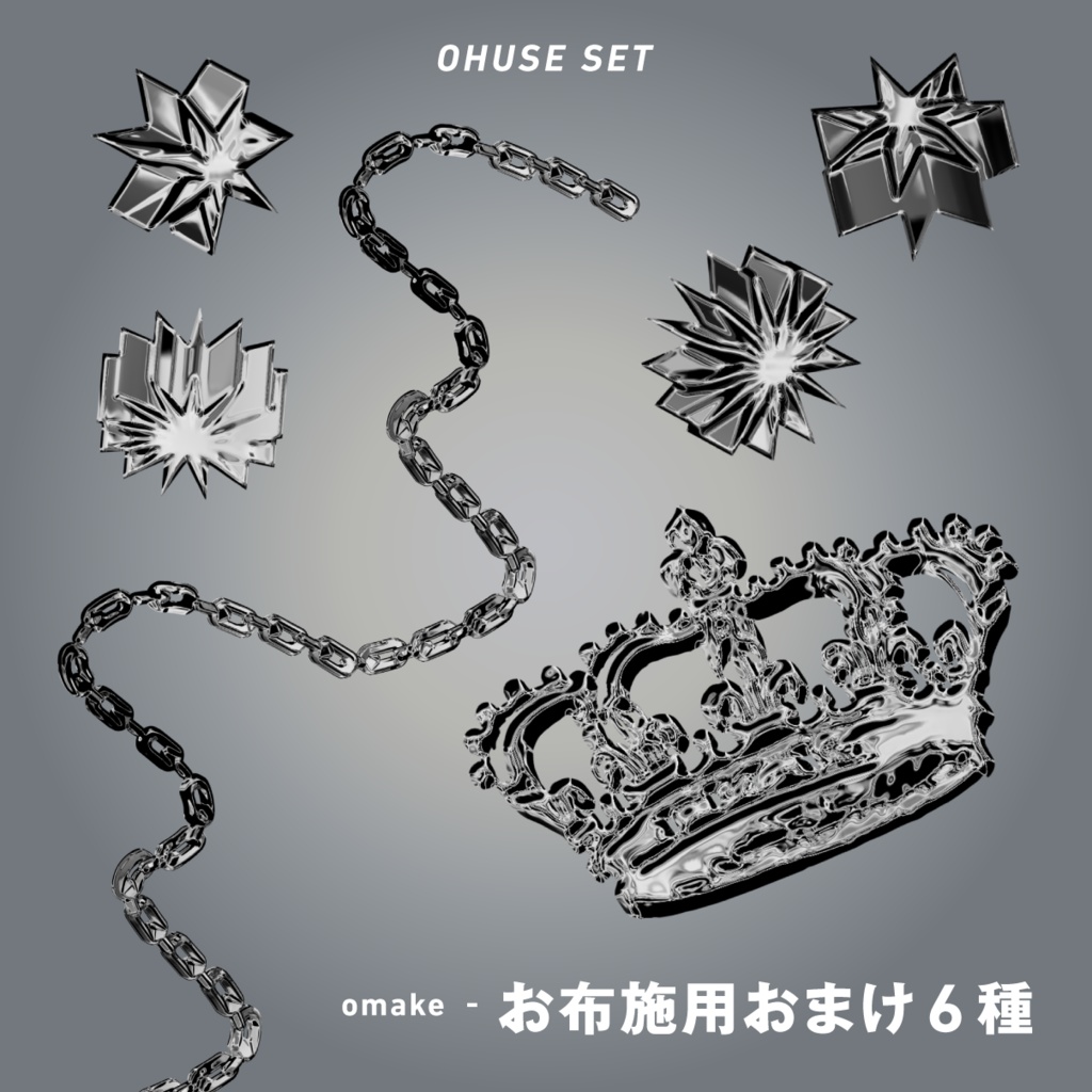 【無料お布施版あり】ココフォリア素材 vol.03/水銀