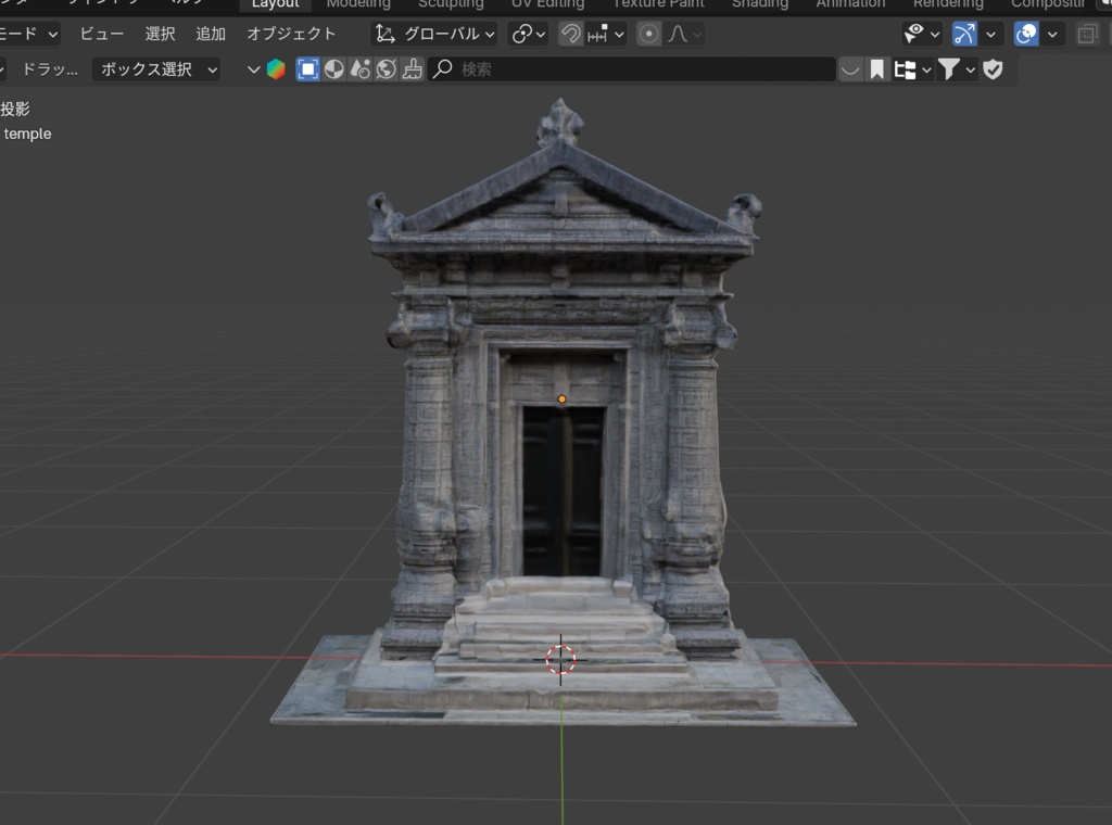 神殿(temple)