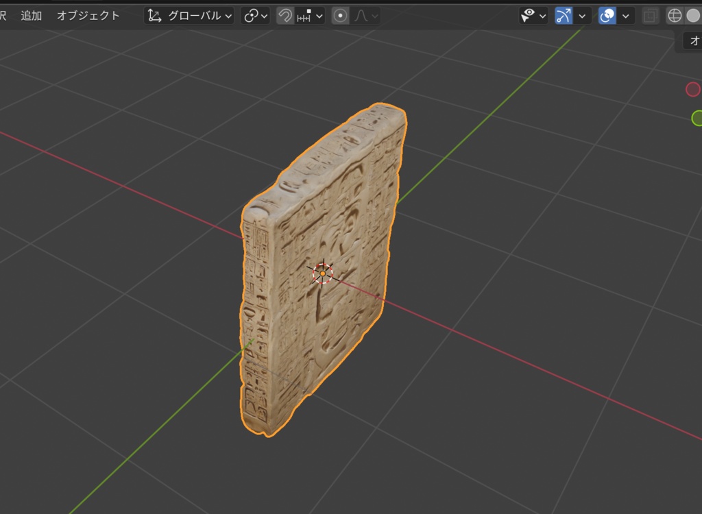 古代の石板(3Dモデル)
