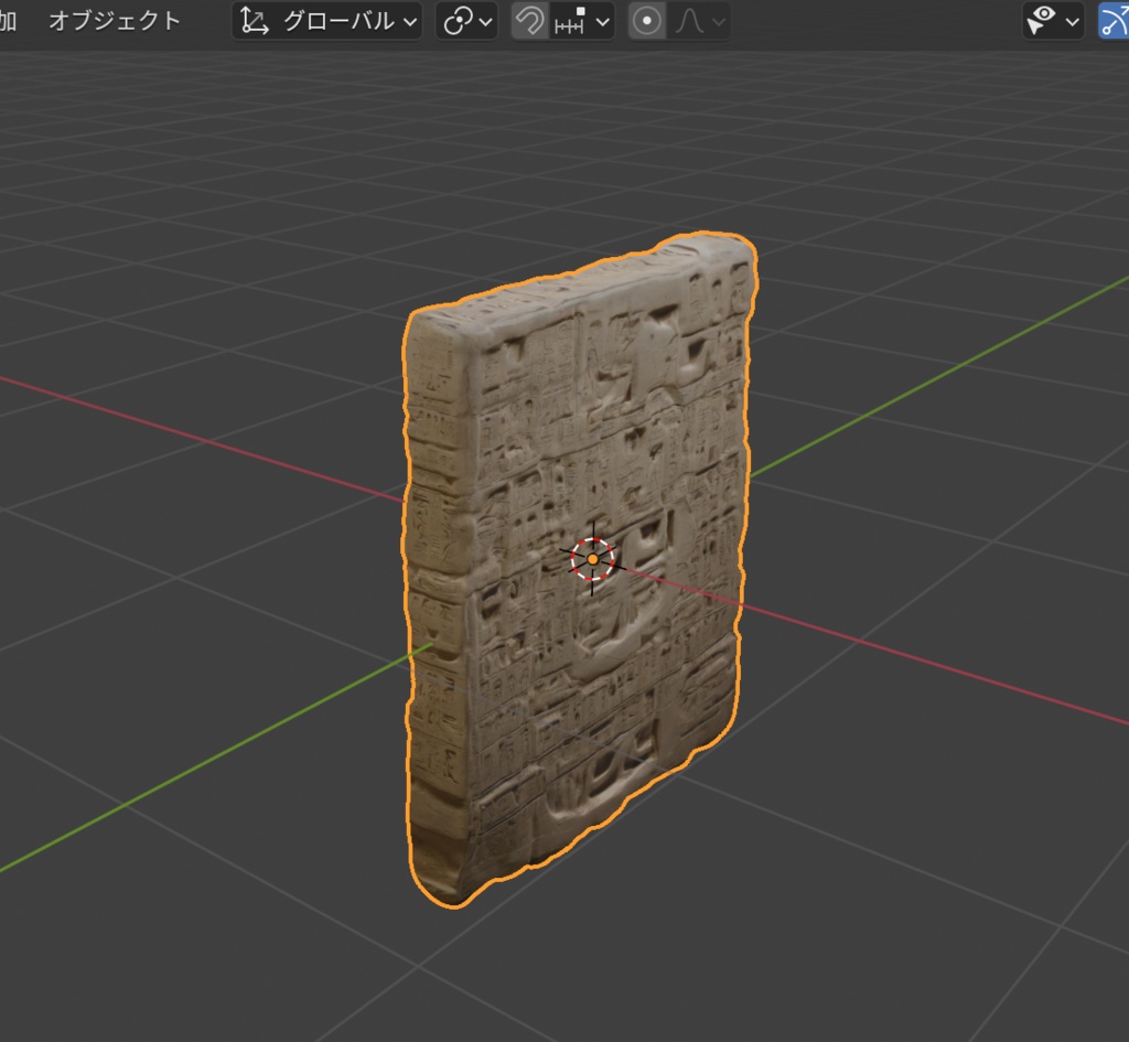 古代の石板(3Dモデル)