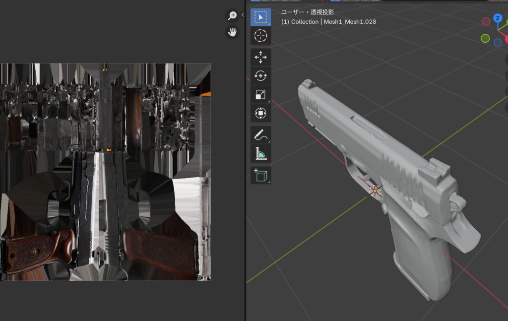 ハンドガン(3Dモデル)