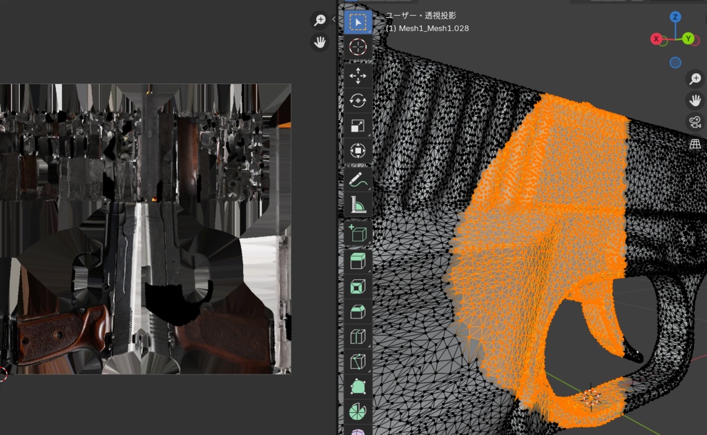 ハンドガン(3Dモデル)