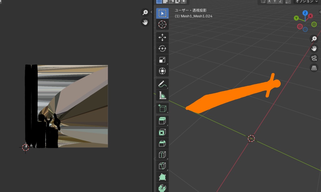 騎士の大剣(3Dモデル)