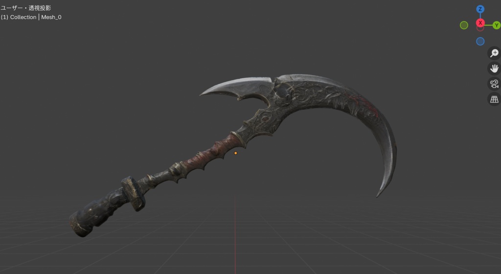 呪われた大鎌(3Dモデル)