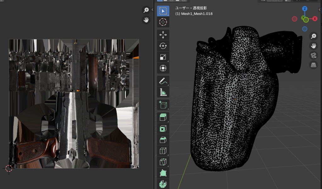 ハンドガン+ホルスター(3Dモデル)