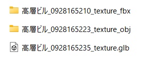 高層ビル(3Dモデル)