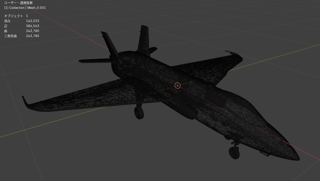 戦闘飛行機(3Dモデル)