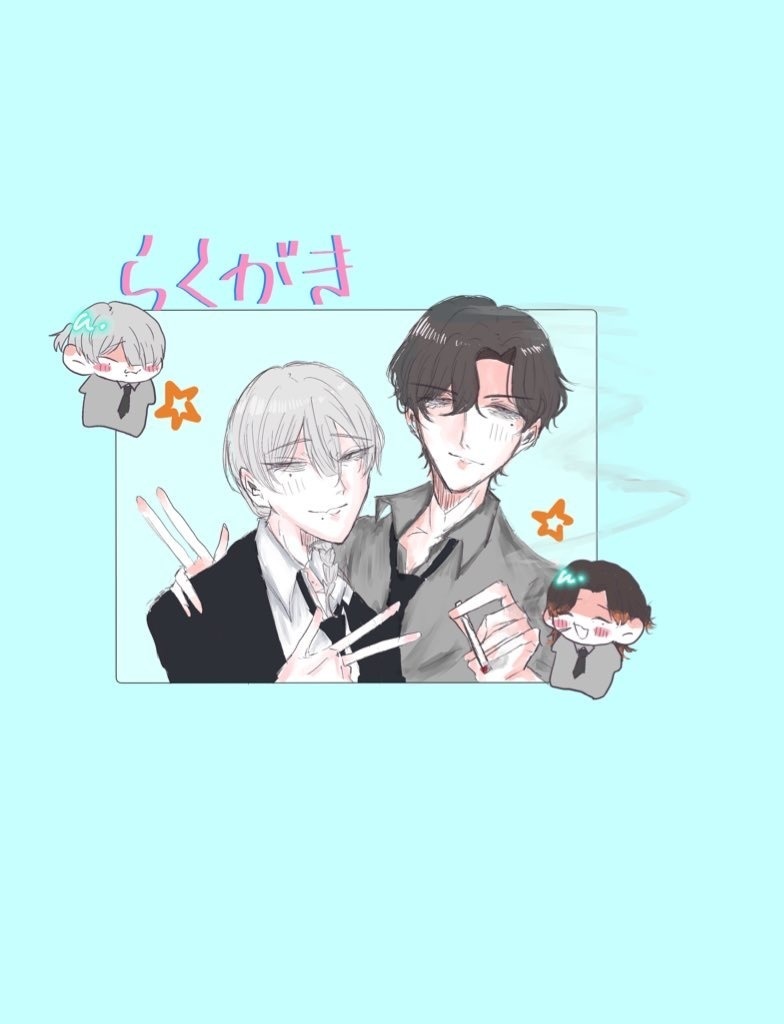 刑事の落書き本