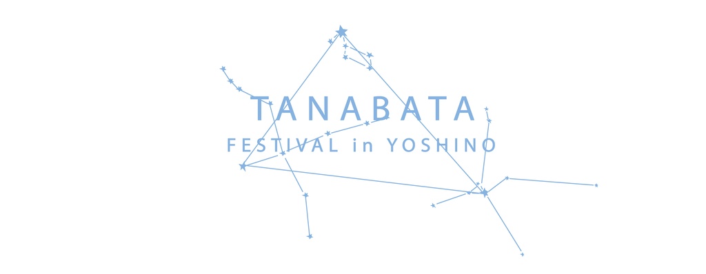 また会える日には、もっとやさしくなれる手ぬぐい