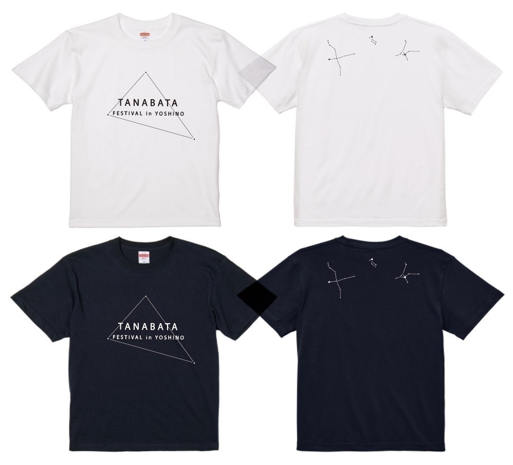 よしの七夕フェス Tシャツ（復刻版/白、クラシックブルー）