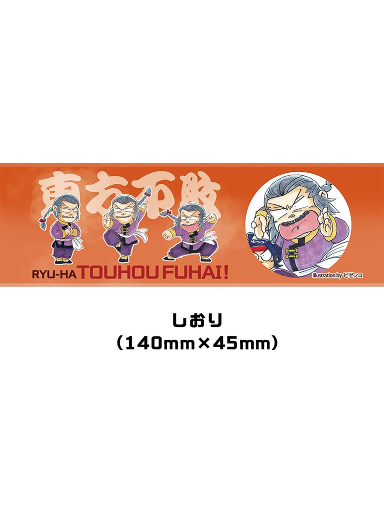 MOBILE FIGHTER G GUNDAM 25th Anniversary Fanbook