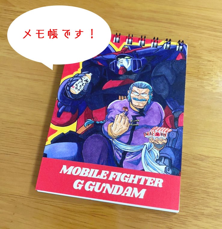 Gガンダム ポストカードセット(全15種類)