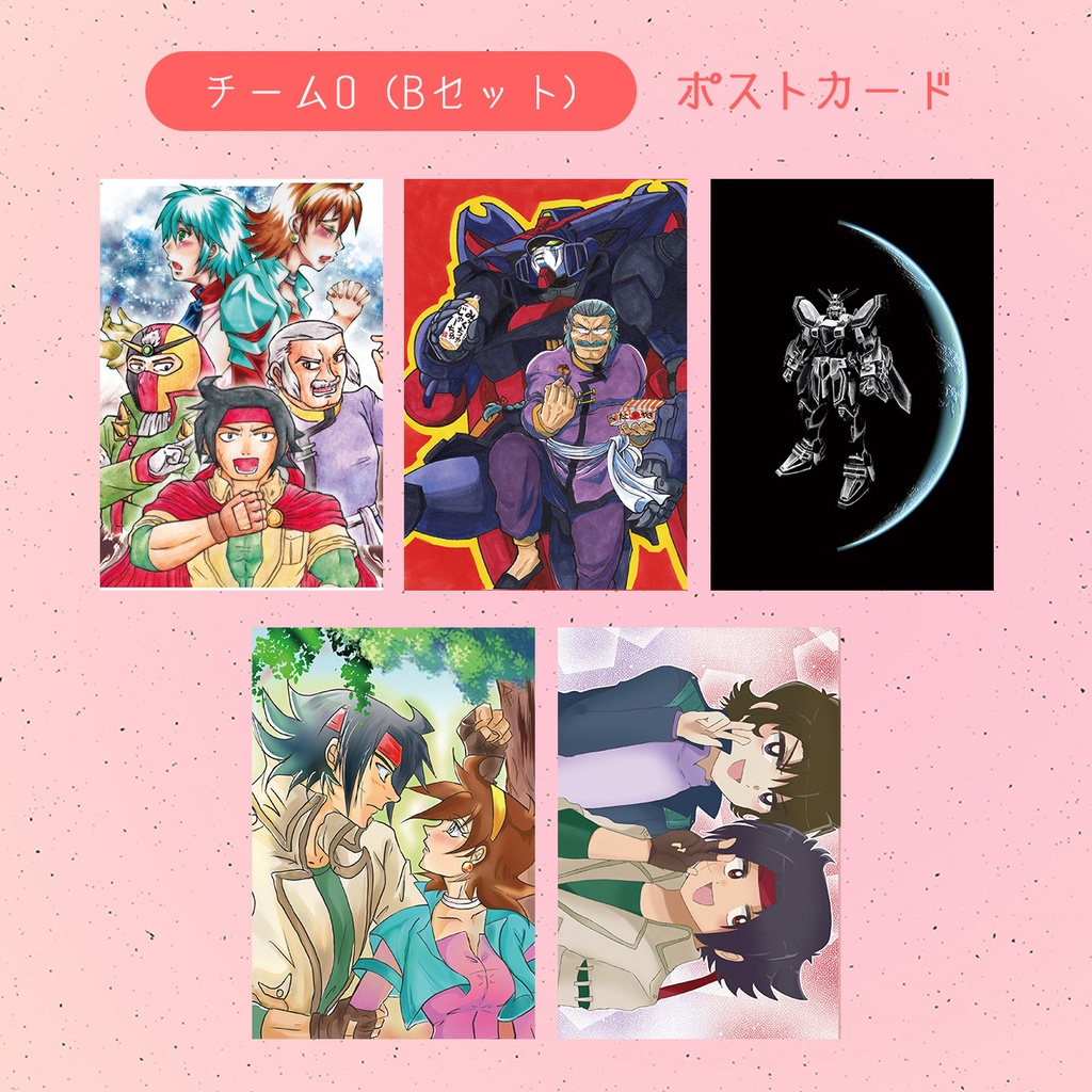 Gガンダム ポストカードセット(全15種類)