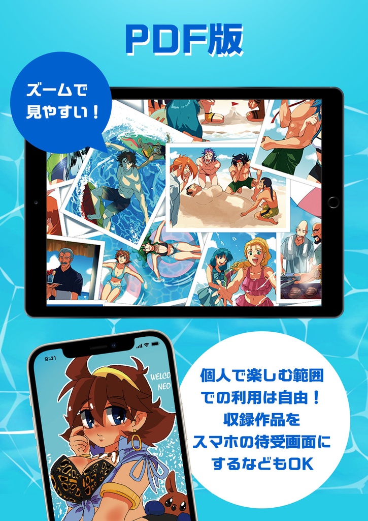 季刊Gガンダム G-Style Vol.1 創刊号