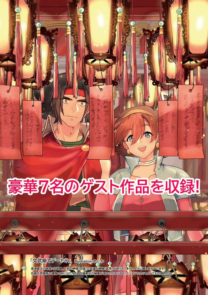 楽しいネオホンコン!