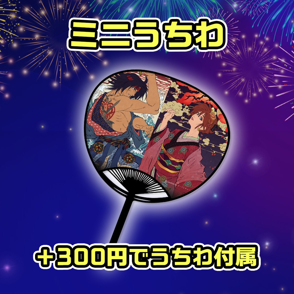 C100オールセット!【すべての頒布物・本セット】