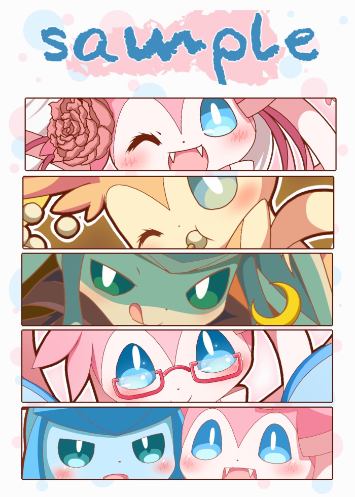 むすびつきはしんせつに2