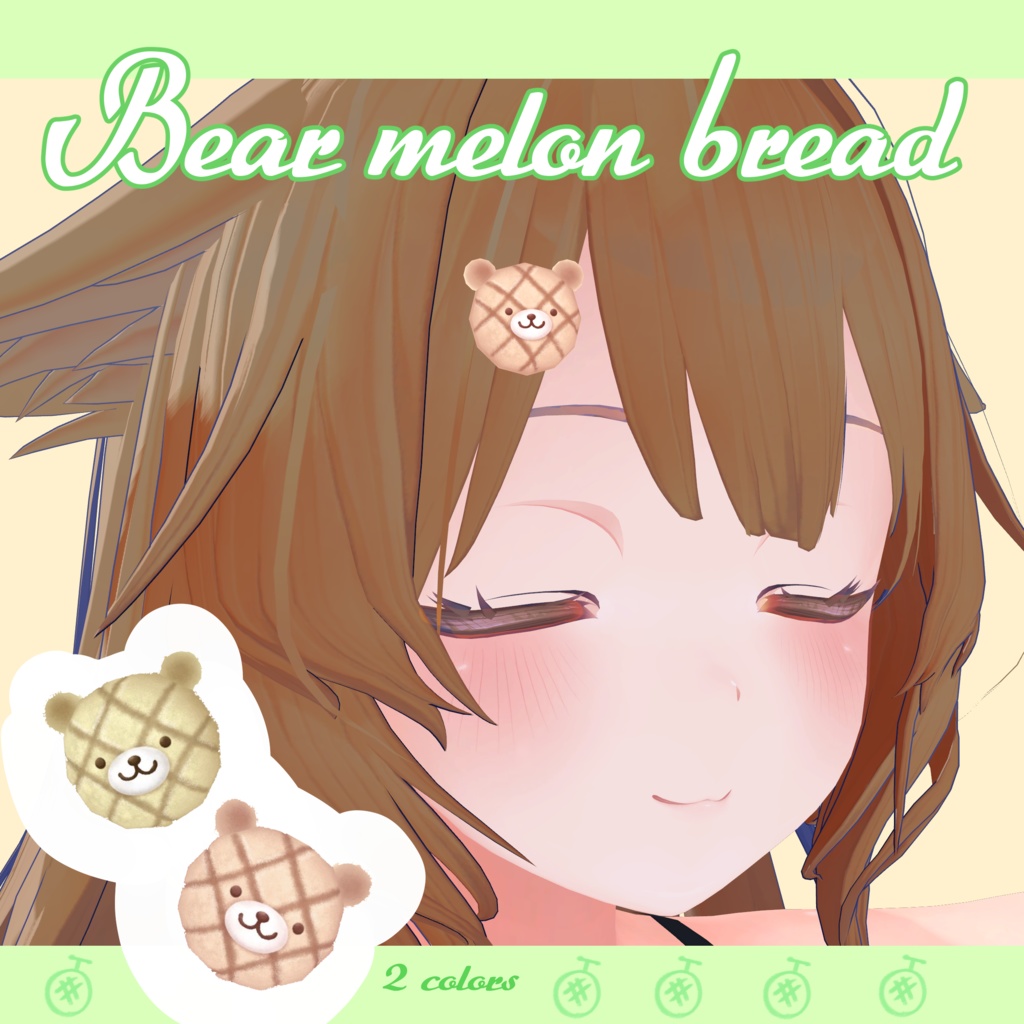 【VRChat】Bear melon bread