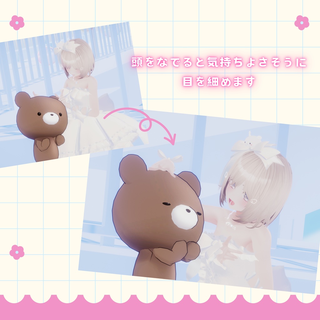 オリジナル3Dモデル「つぶくま」アップデート!