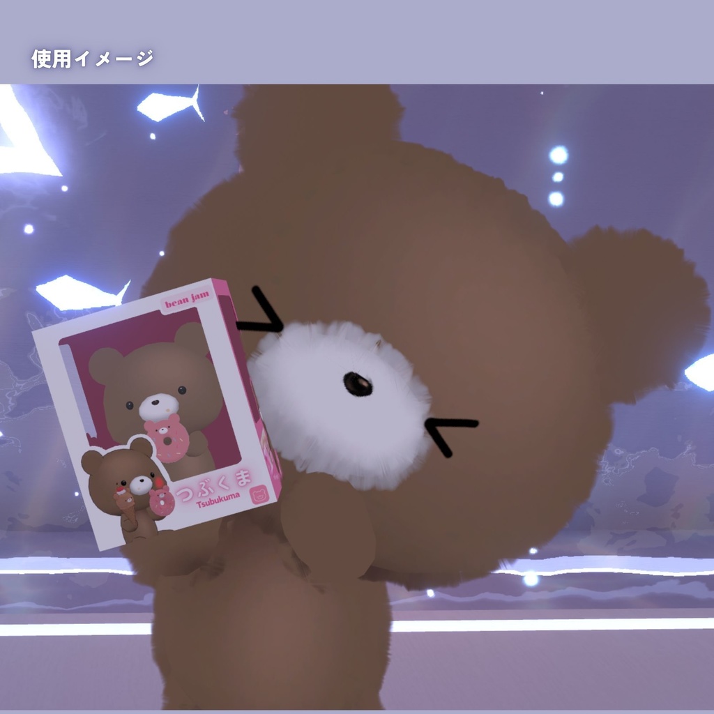 パッケージ入り 『つぶくま』フィギュア