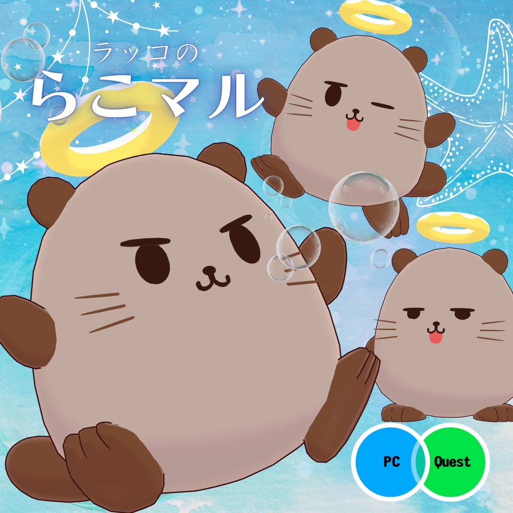 オリジナル３Dモデル『らこマル』