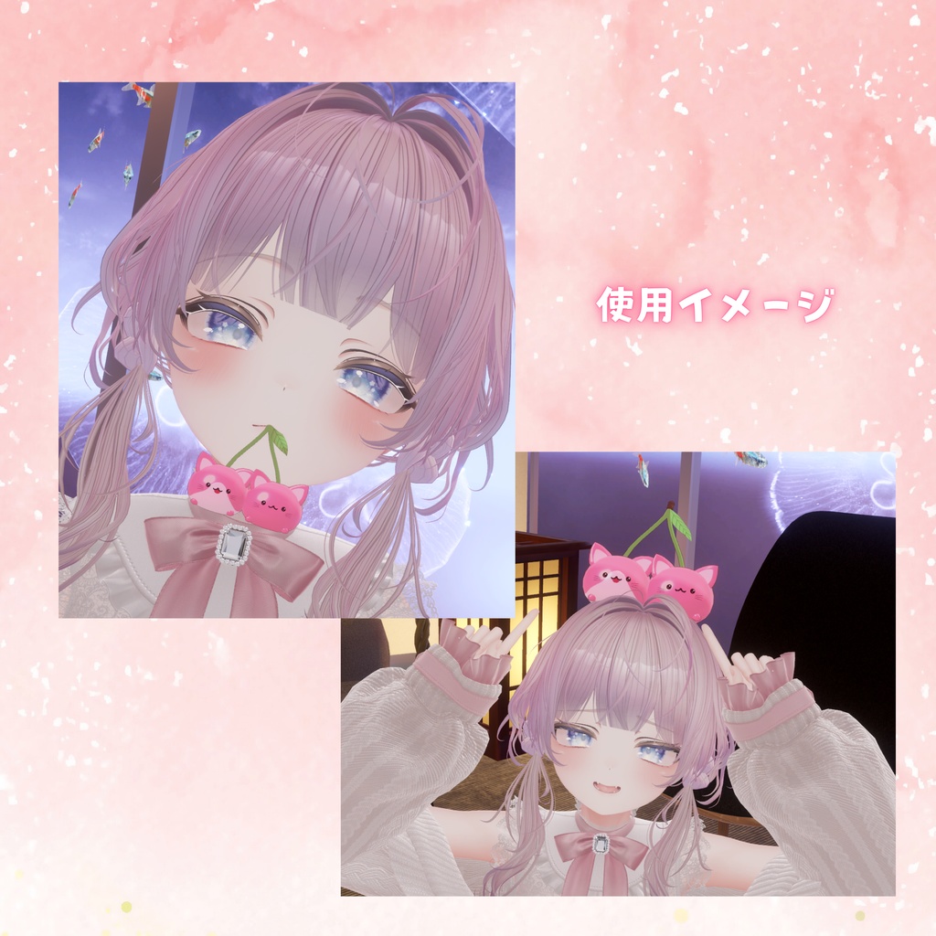 【VRChat】ちぇりにゃん