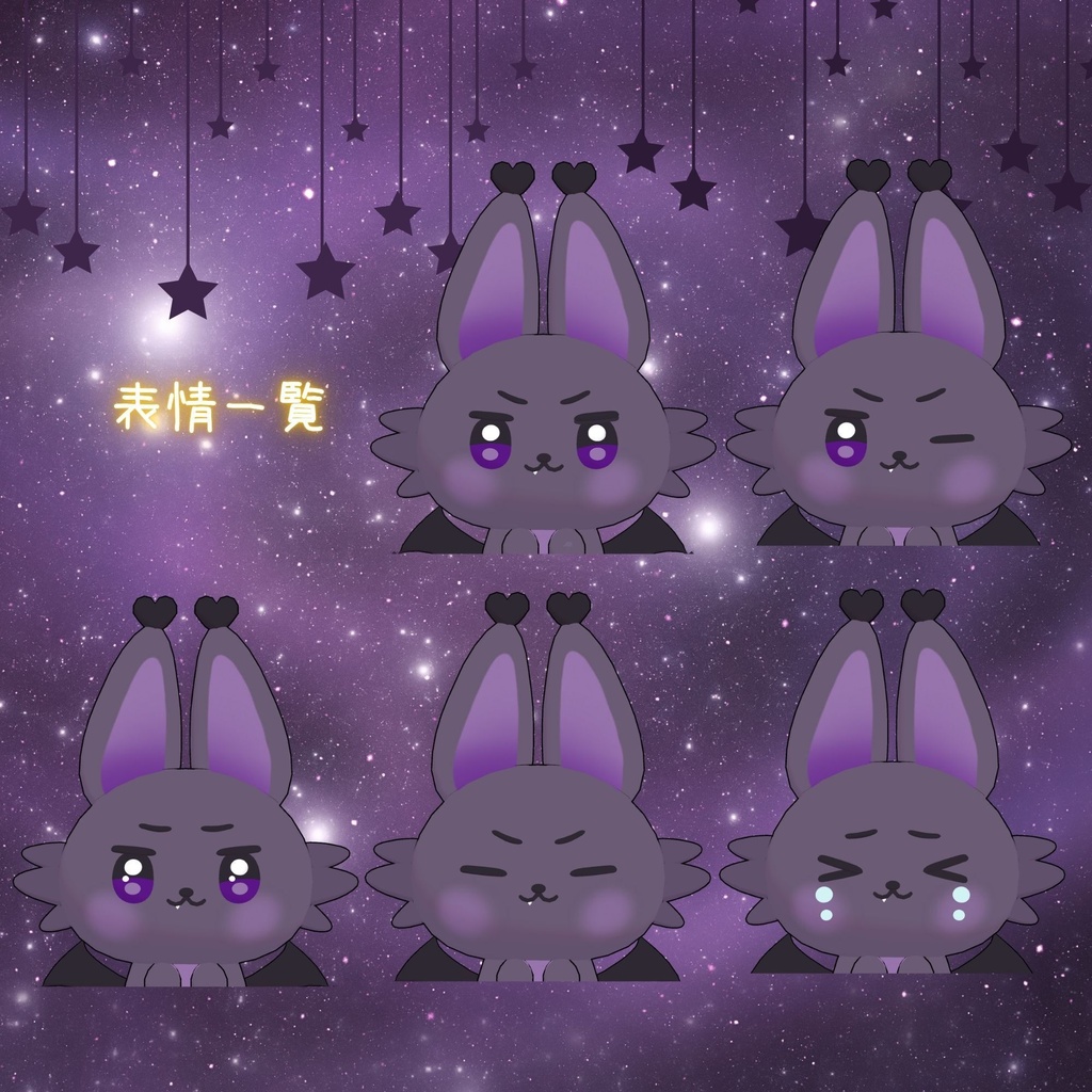 【SALE】オリジナル3Dモデル『ニィム』